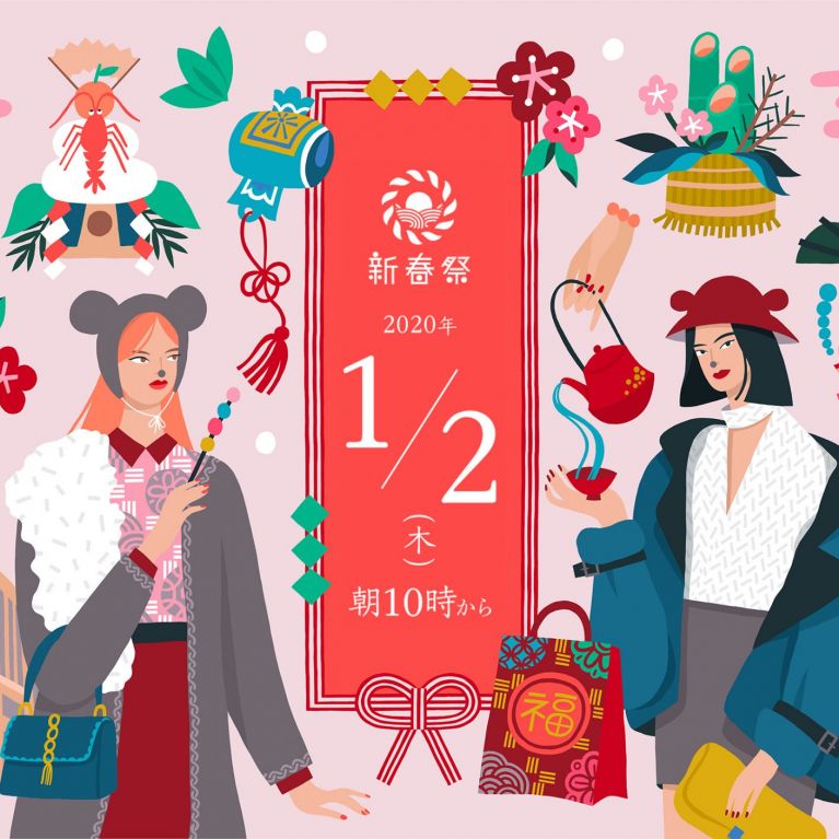 isetan department store